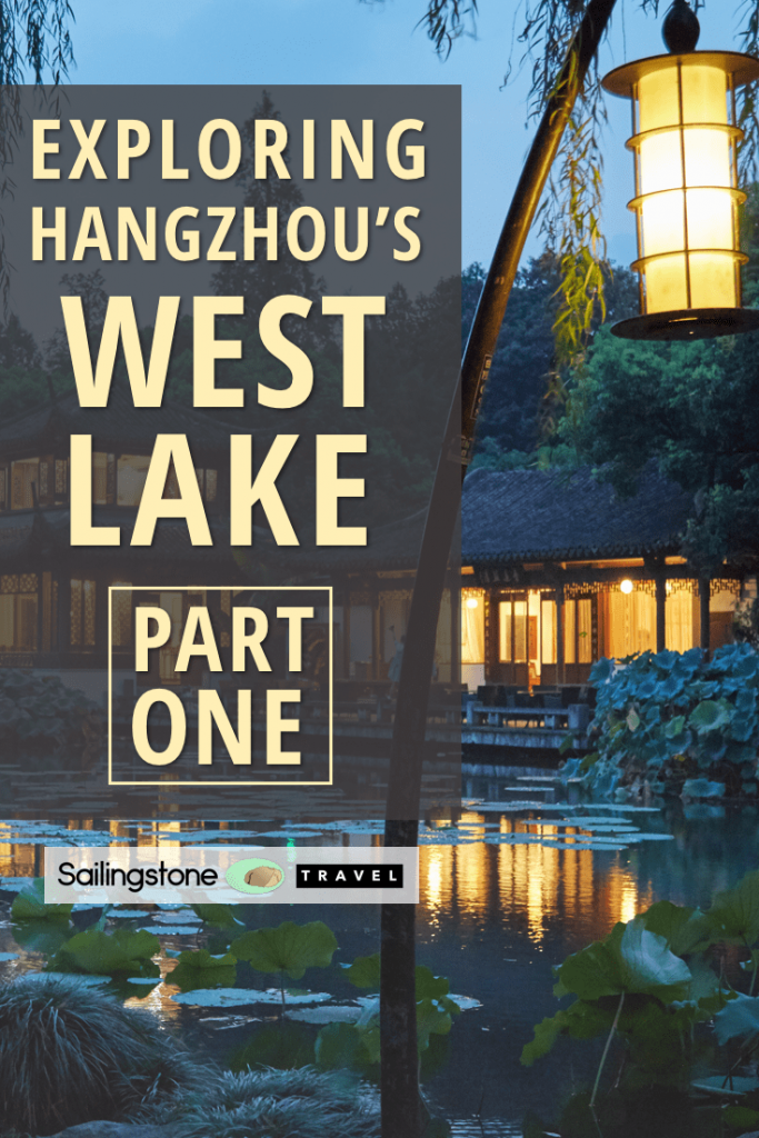 Exploring Hangzhou's West Lake: Part One
