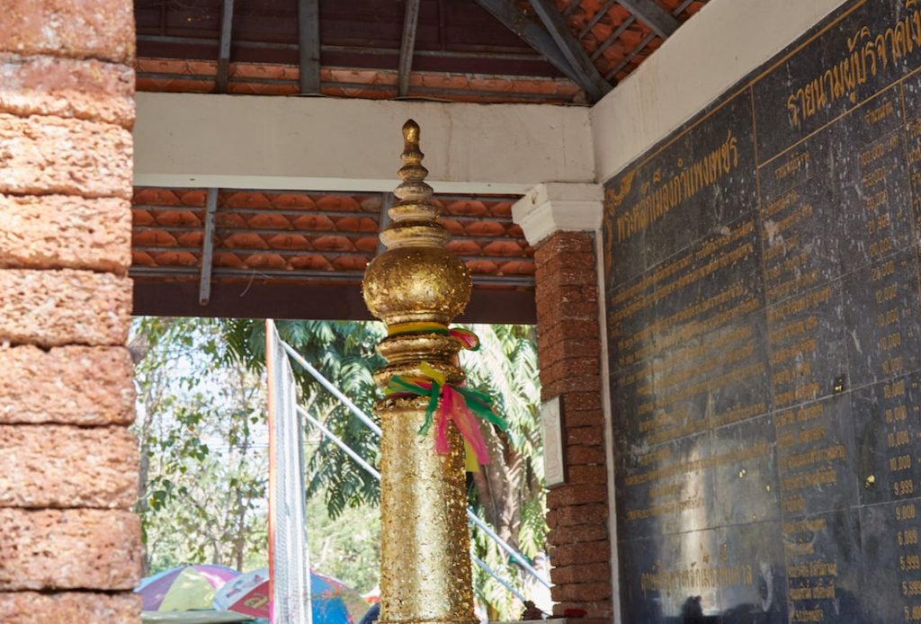 City Pillar Kamphaeng Phet