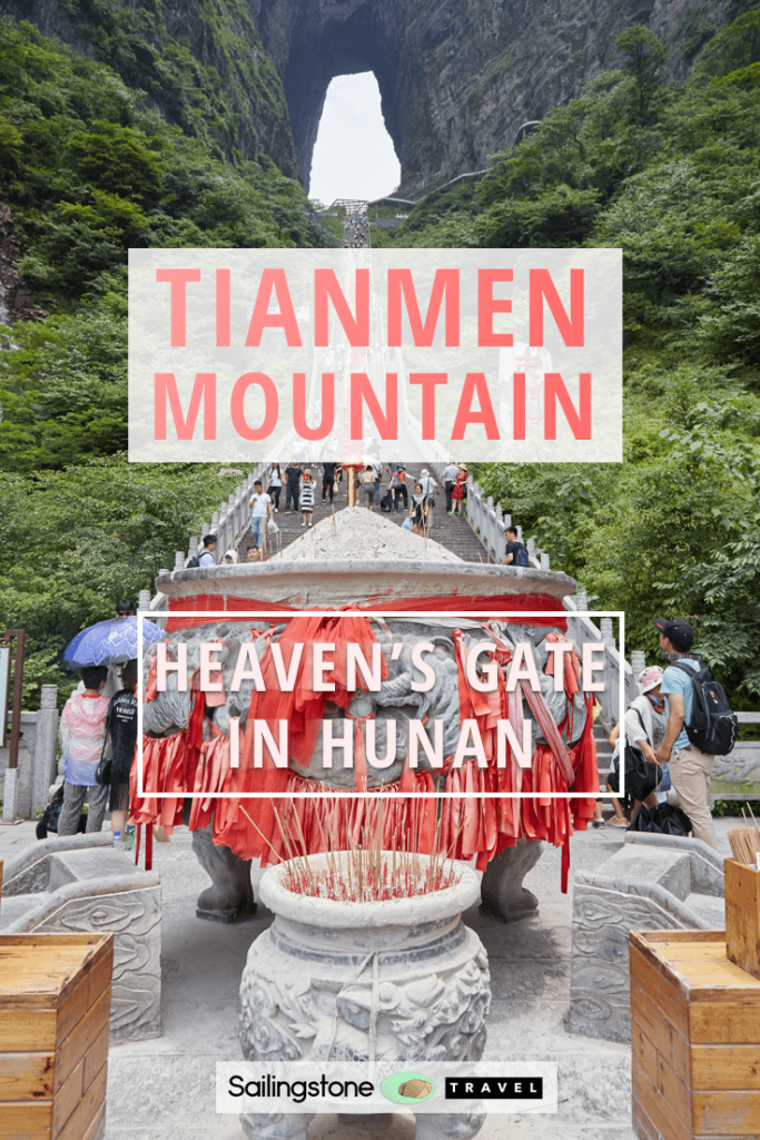 Tianmen Mountain: Heaven's Gate in Hunan