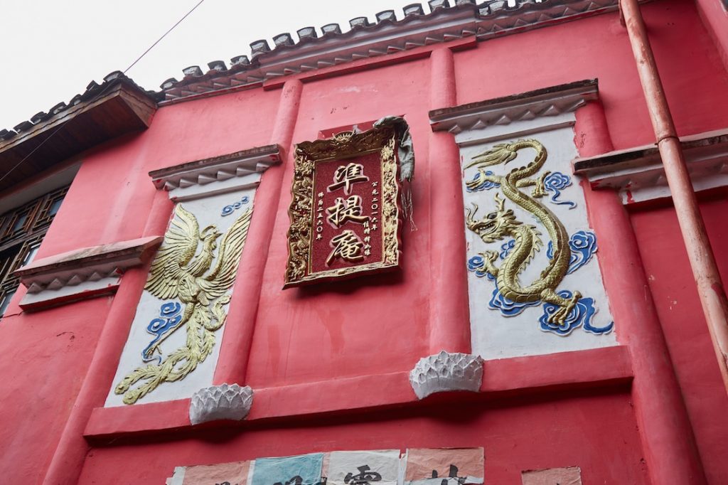 Fenghuang Zhunti Temple