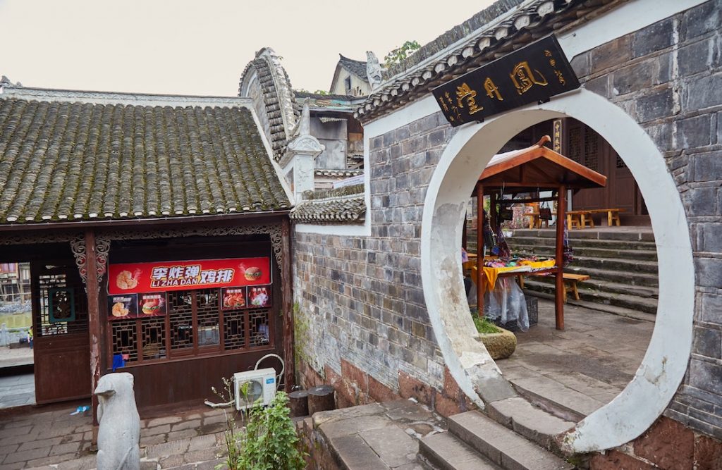 Tian Family Ancestral Temple