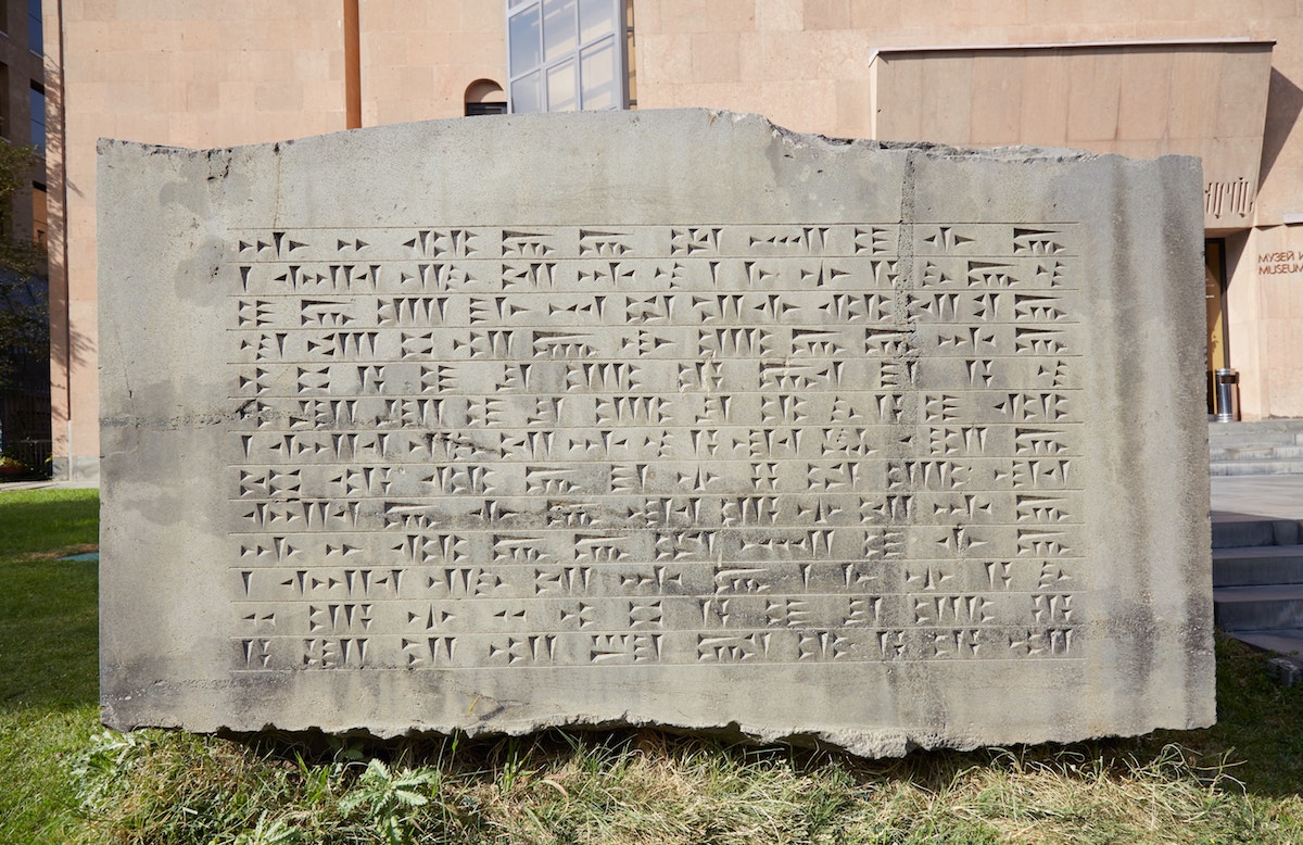 Yerevan History Museum Cuneiform